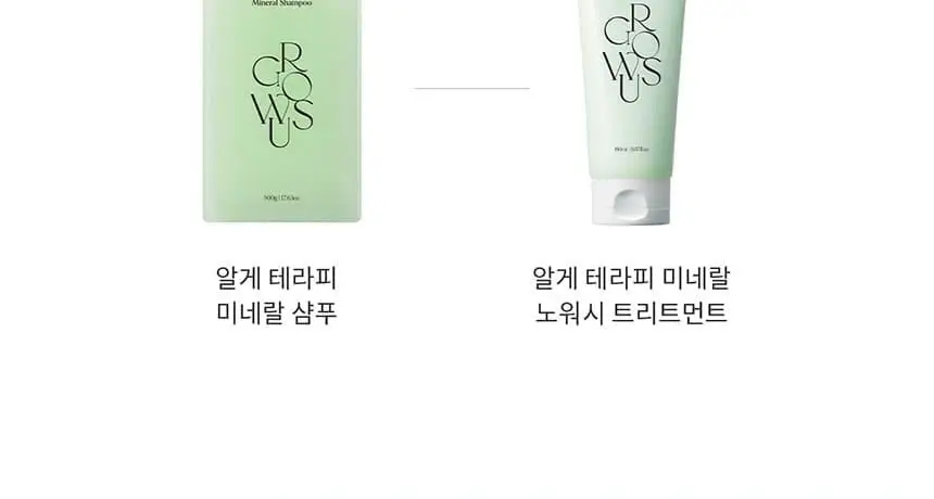 [다시마 PDRN] 그로우어스 알게 테라피 노워시 크림트리트먼트 150ml 기획/단품 상세페이지 24